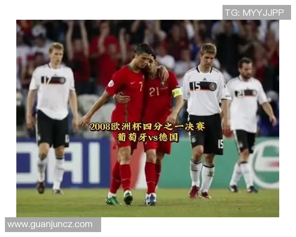 2012年欧洲杯德国与葡萄牙精彩对决全程直播回顾与分析